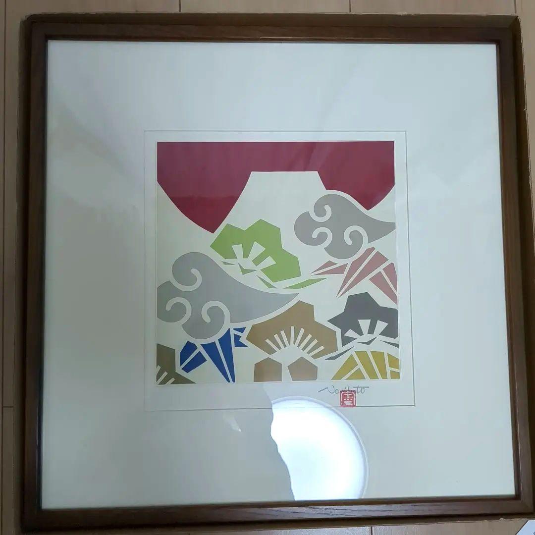 ✴️お値下げ✴️【義基憲人　切り絵】富士山と扇子の切り絵作品 額縁入