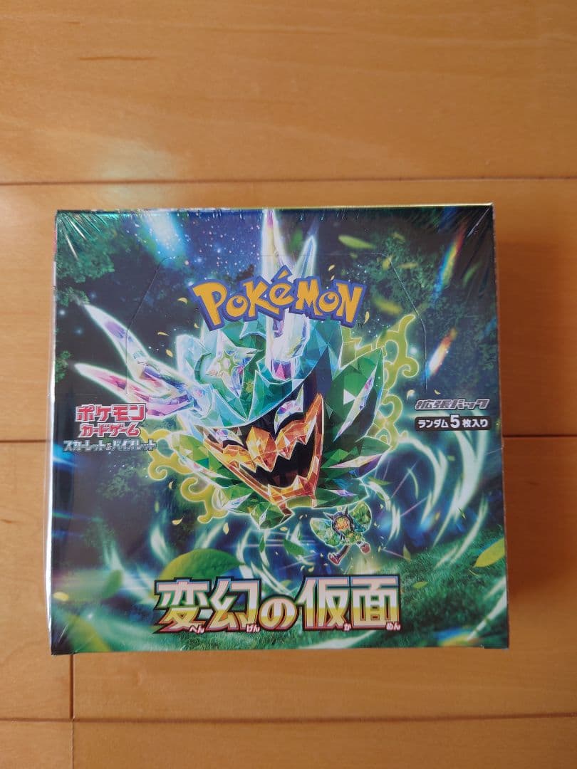 新品未開封シュリンク付きポケモンカード正規品 変幻の仮面ボックス売