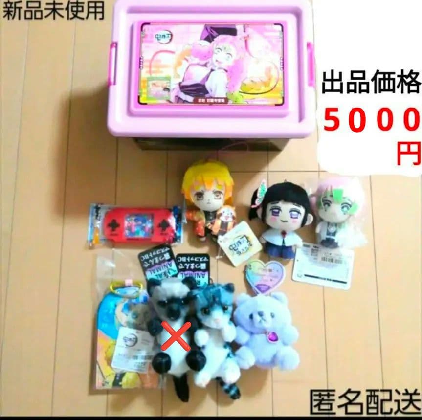 鬼滅の刃 甘露寺蜜璃 コンテナ BOX ボックス 収納　他全9点 セット　⑥
