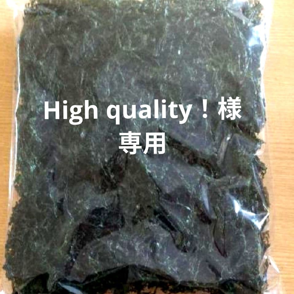 High quality！