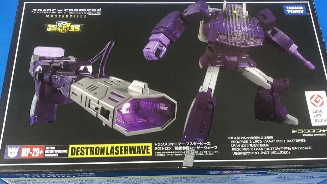 未開封品　タカラトミーモール限定 マスターピース MP 29+ レーザーウェーブ