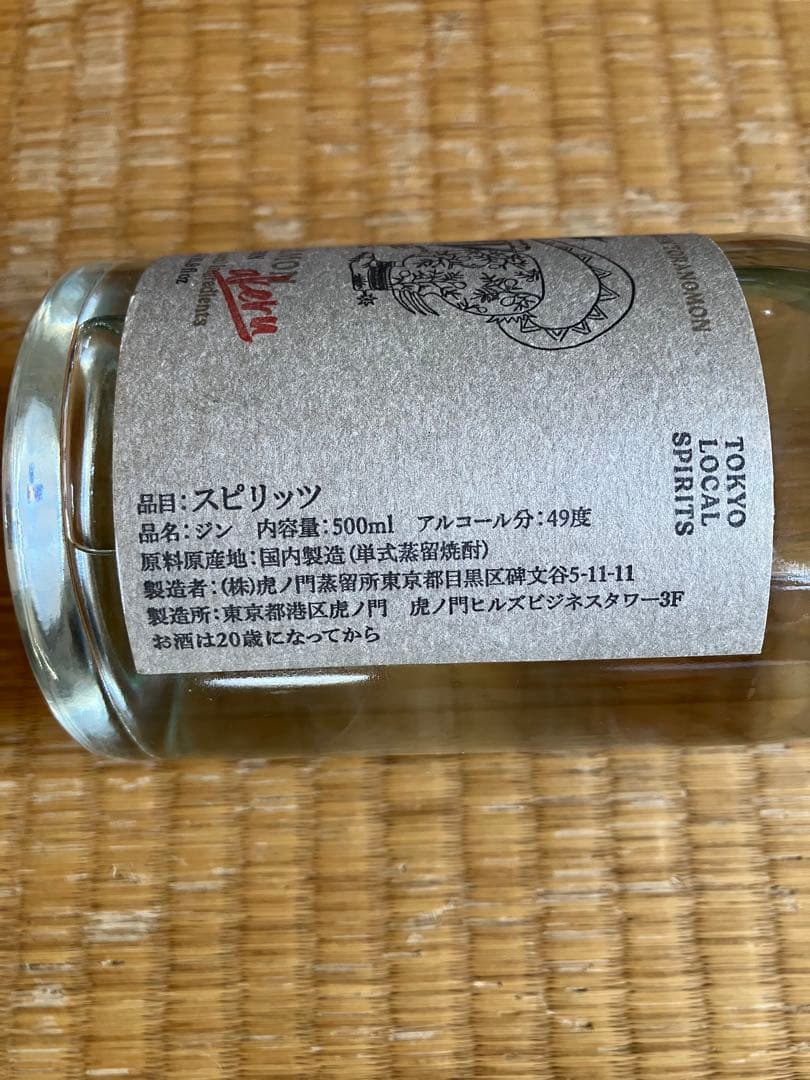 専用ページ