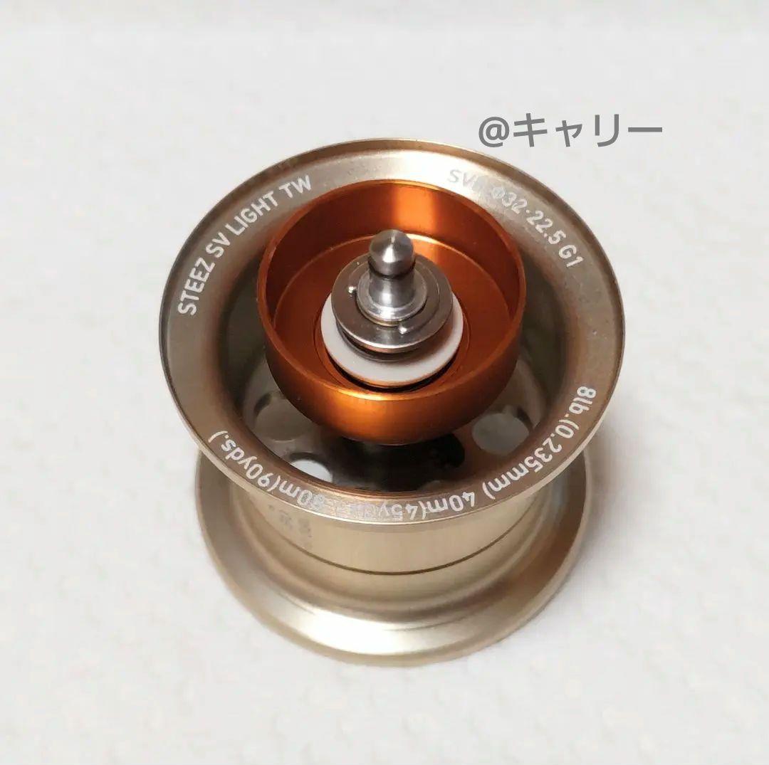 26スティーズ SV LIGHT TW用 純正スプール ゴールド／新品取り外し品