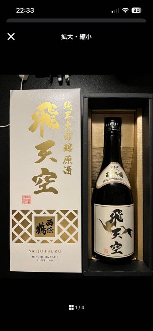 つるまき
