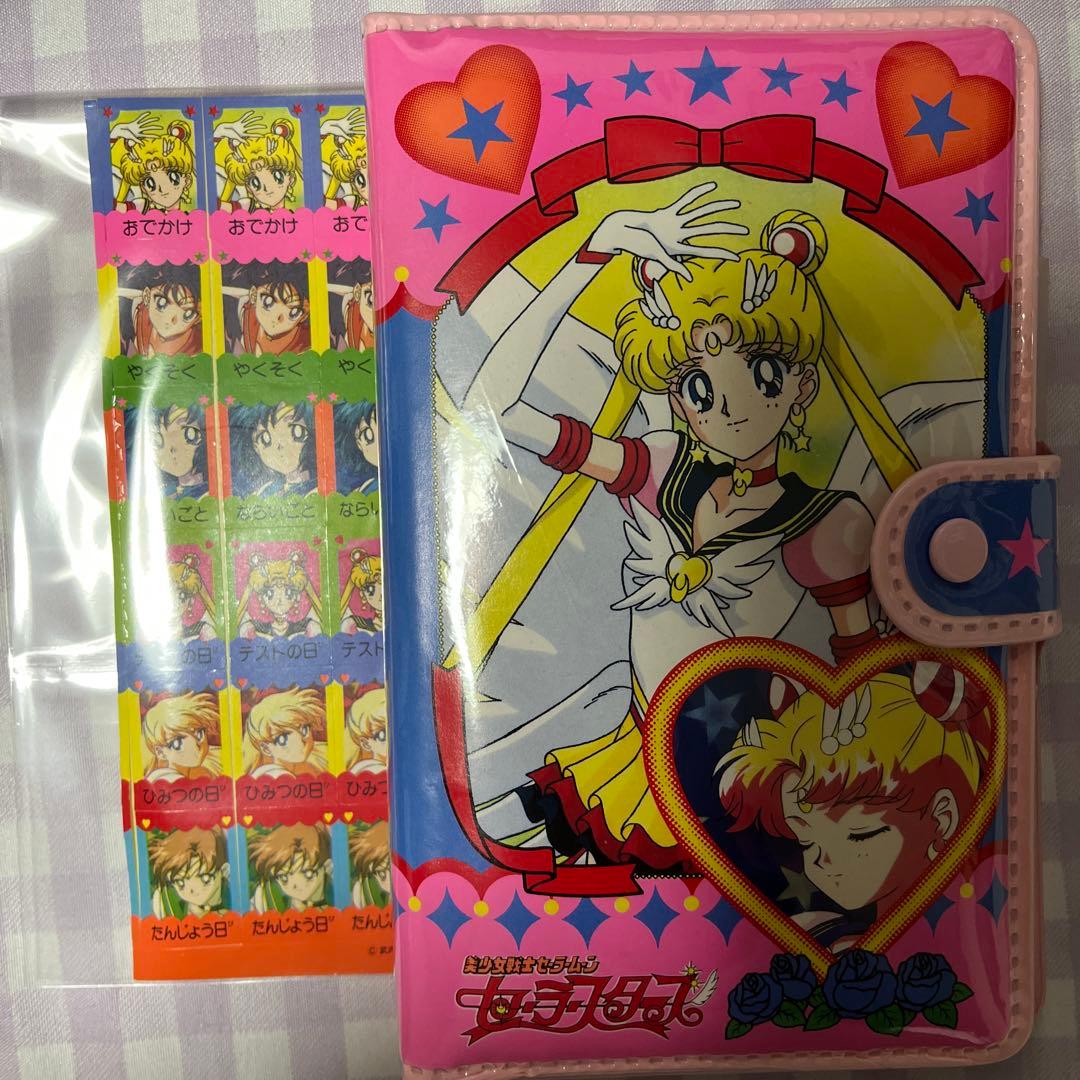 セーラームーン　レトロ　レア