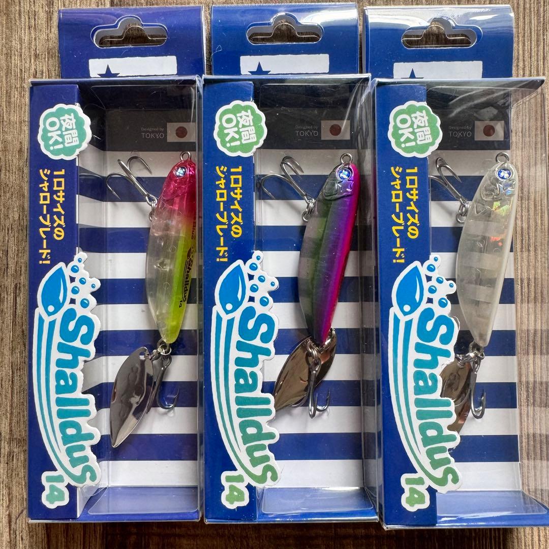 ブルーブルー　シャルダス14 3点セット