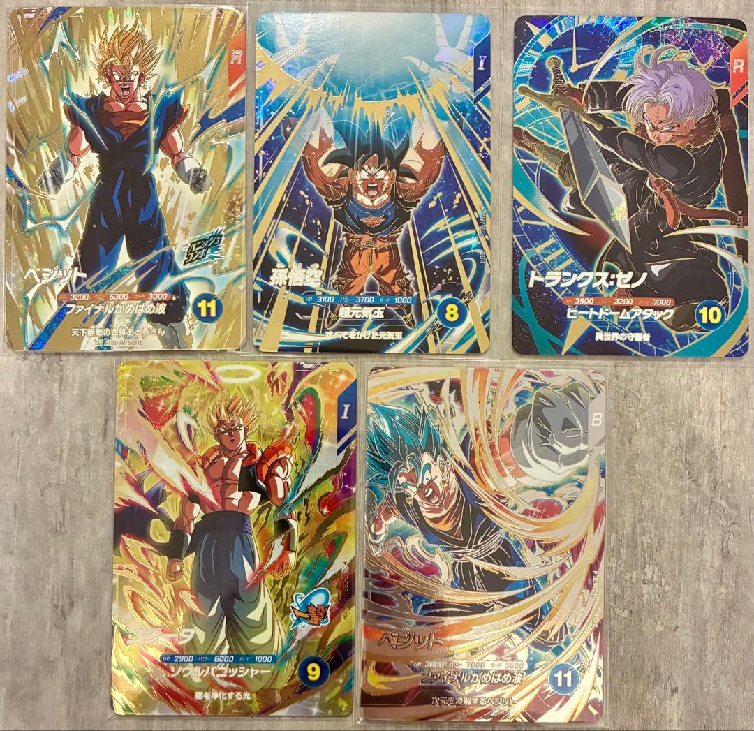 ドラゴンボールスーパーダイバーズ7弾 GDR SECセット