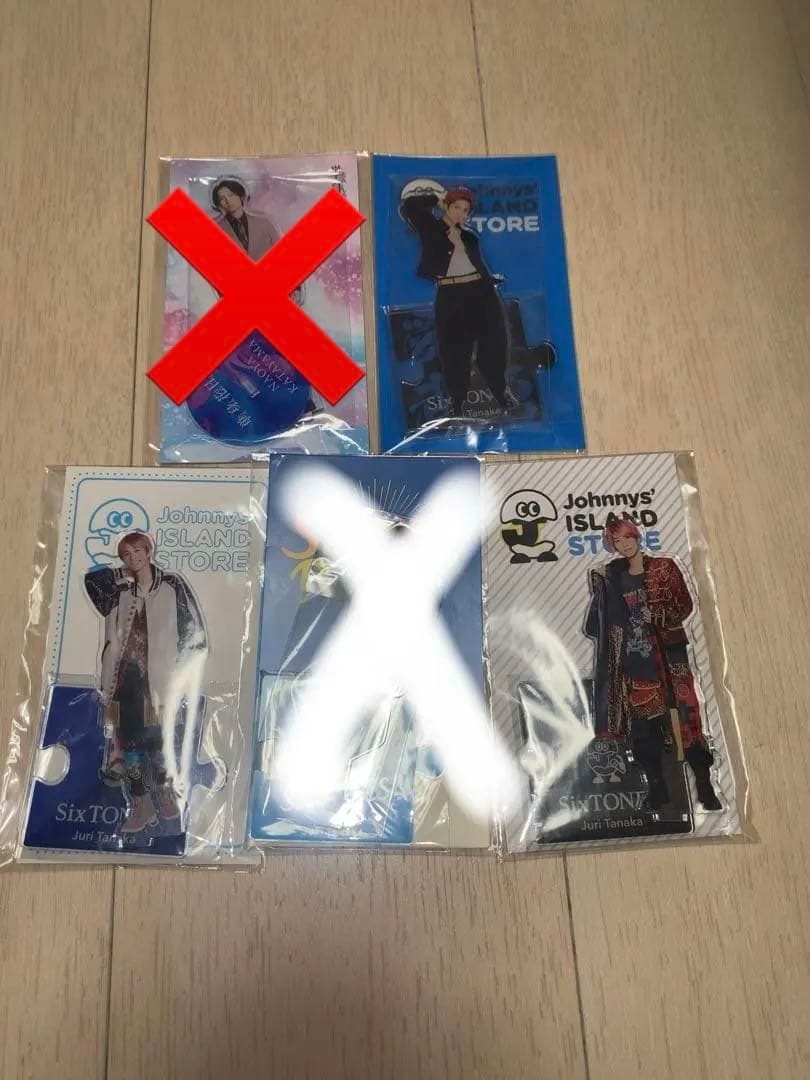 田中樹セット