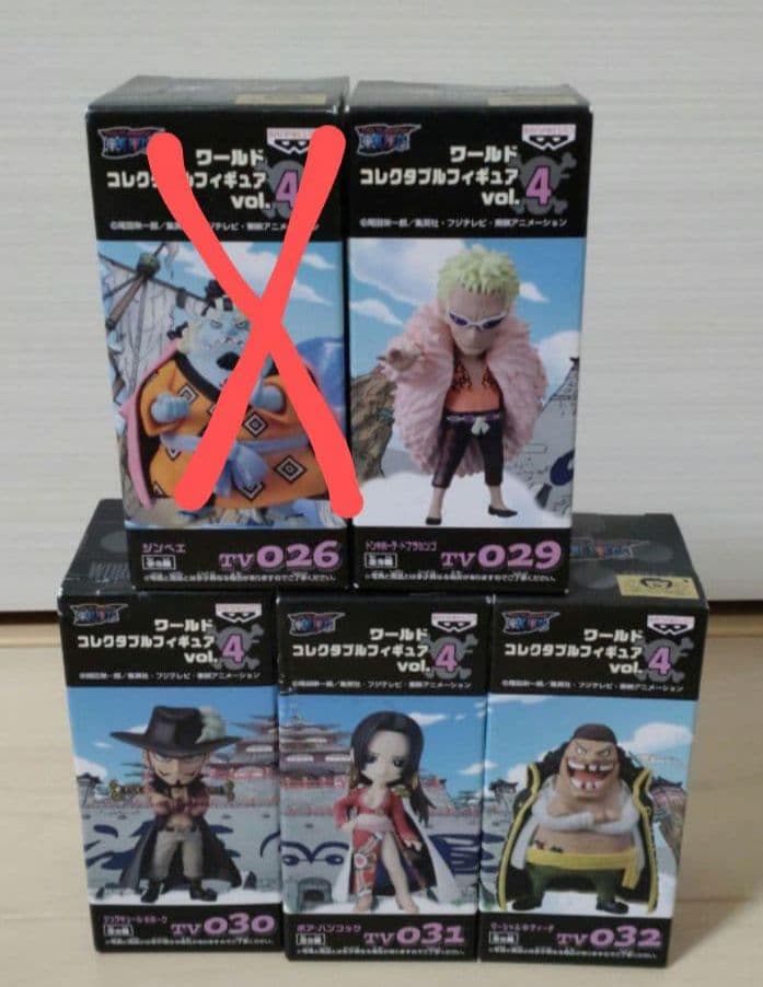ワンピース　ワーコレ　コレクタブル　王下七武海