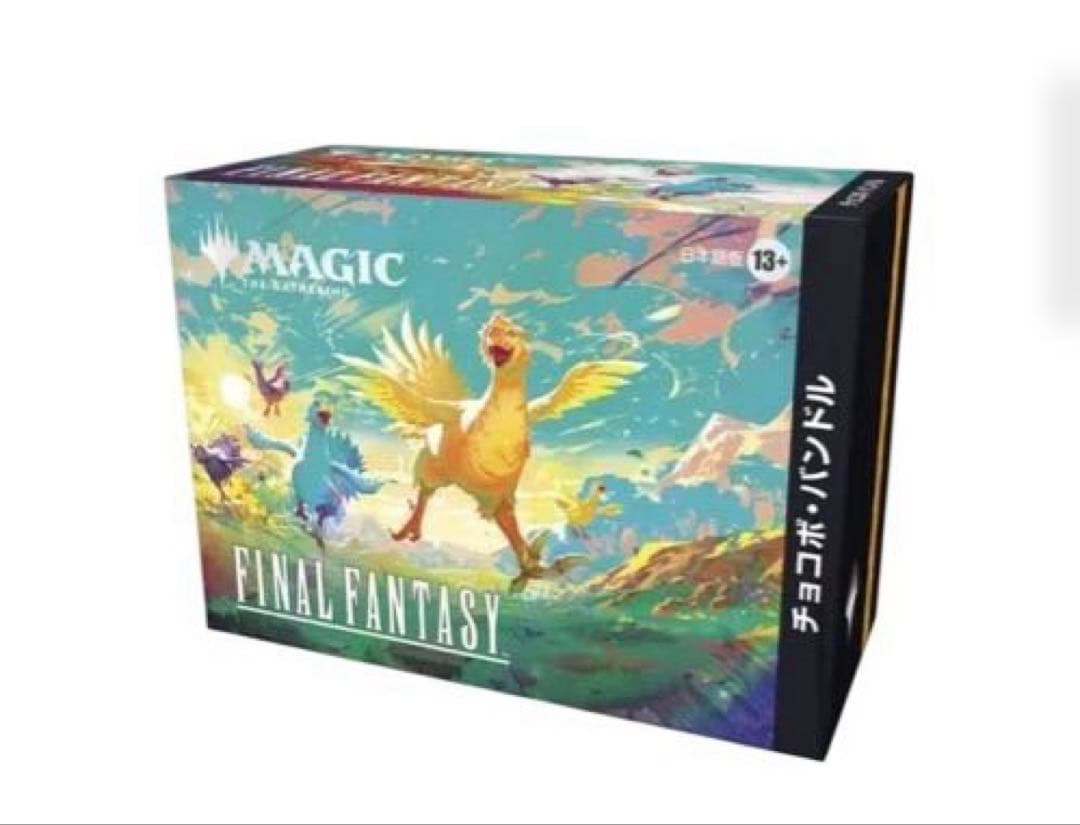 【新品未開封】チョコボバンドル　日本語版　マジック　ザ　ギャザリング