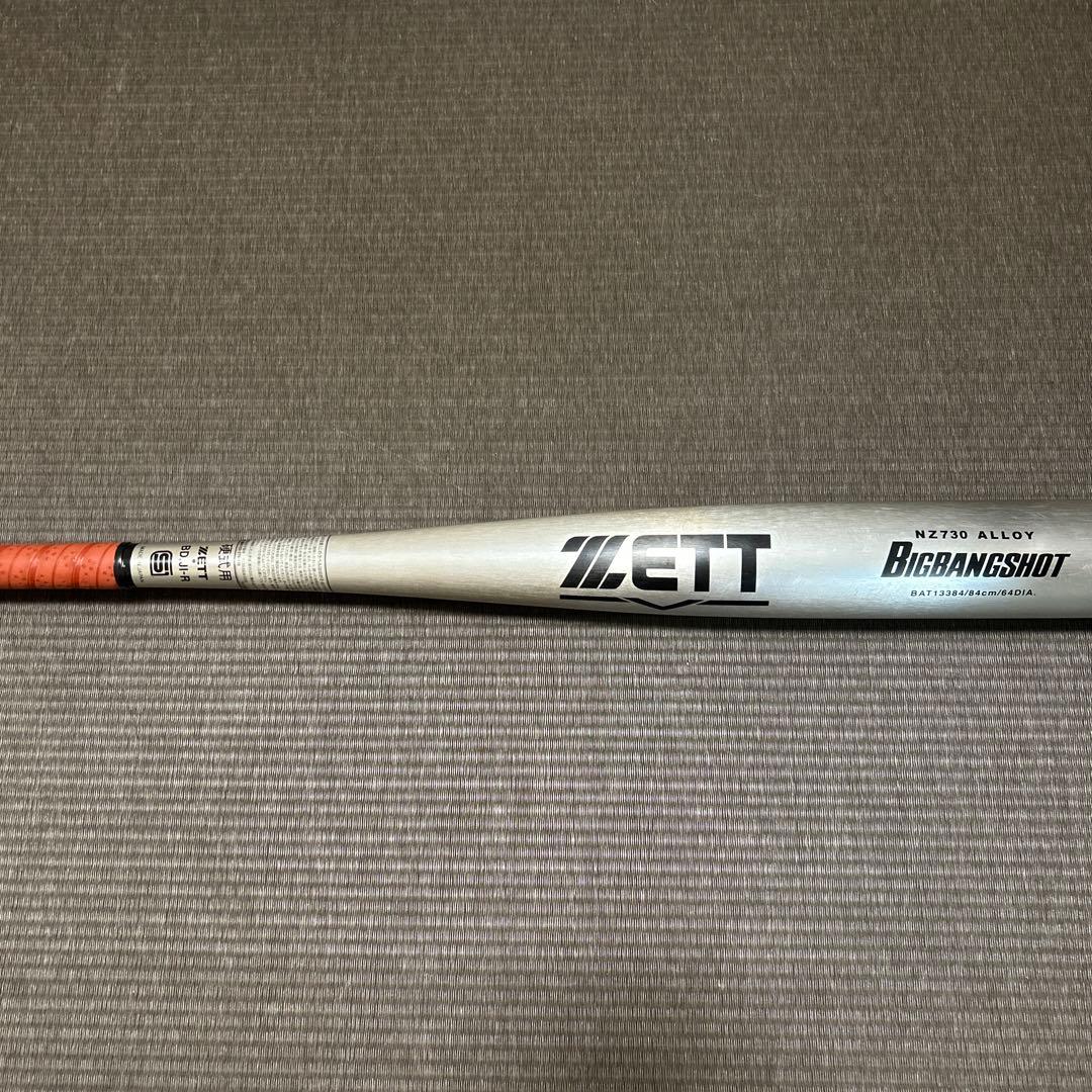 ゼット(ZETT) 硬式野球 バット ビッグバンショット84cm低反発