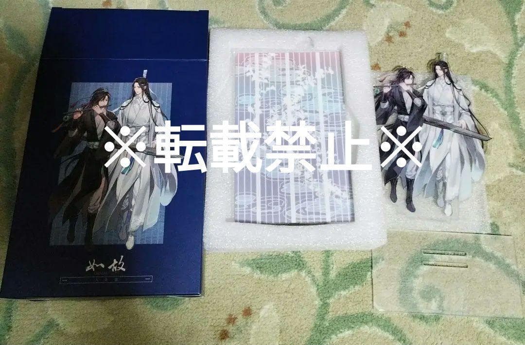 ★魔道祖師☆大陸版 ラジドラ オルゴール