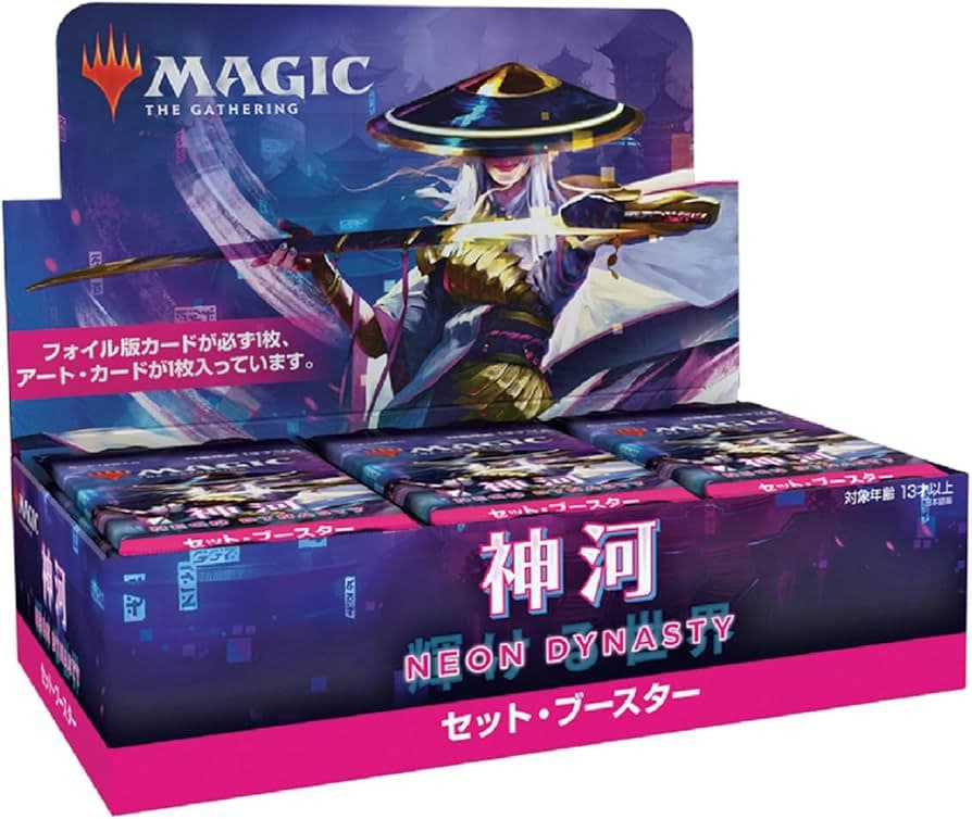 マジック：ザ・ギャザリング　神河 セット・ブースター　シュリンク付き