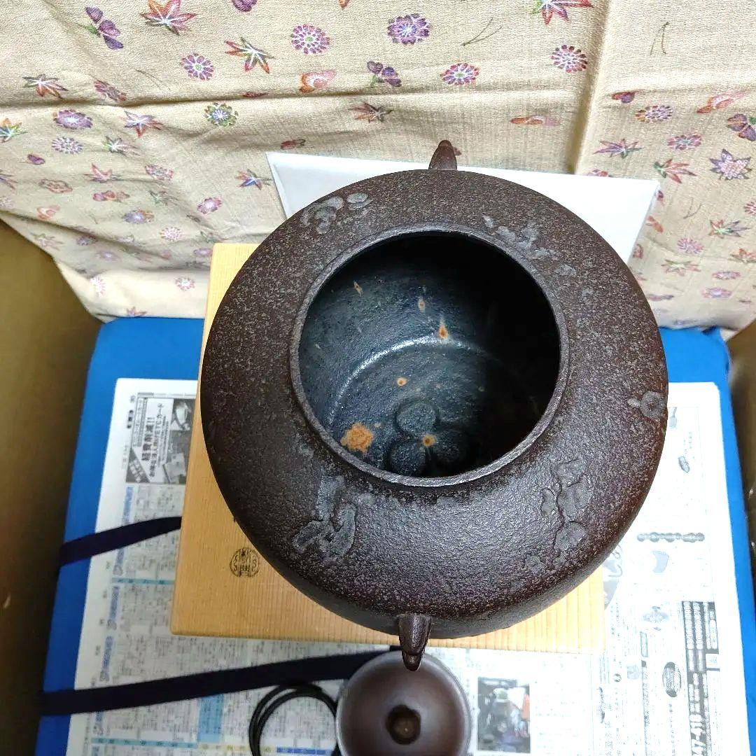 風炉釜、敬典作、阿弥陀堂、おき1番