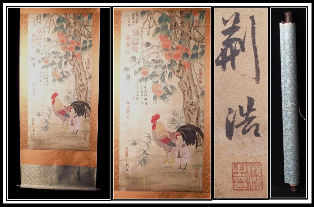 【骨董掛け軸 中国五代荆浩　 肉筆保證 　掛け軸　古美術 AK948A12-3