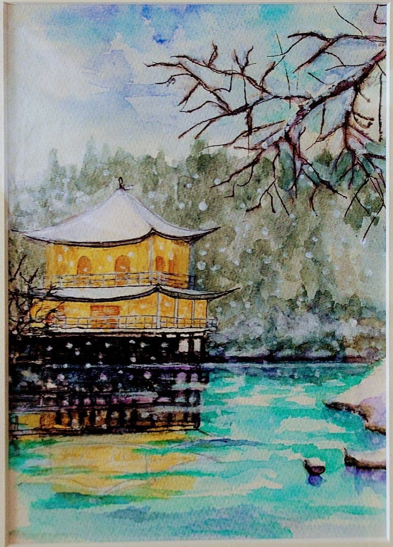 『冬の金閣寺』 - 水彩画