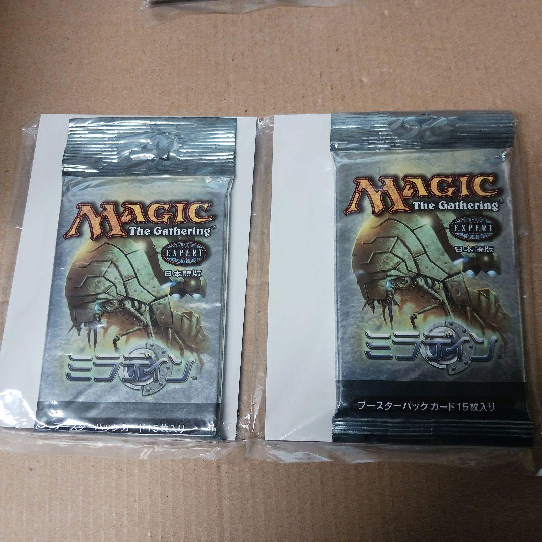 MTG ミラディン日本語版　２パック