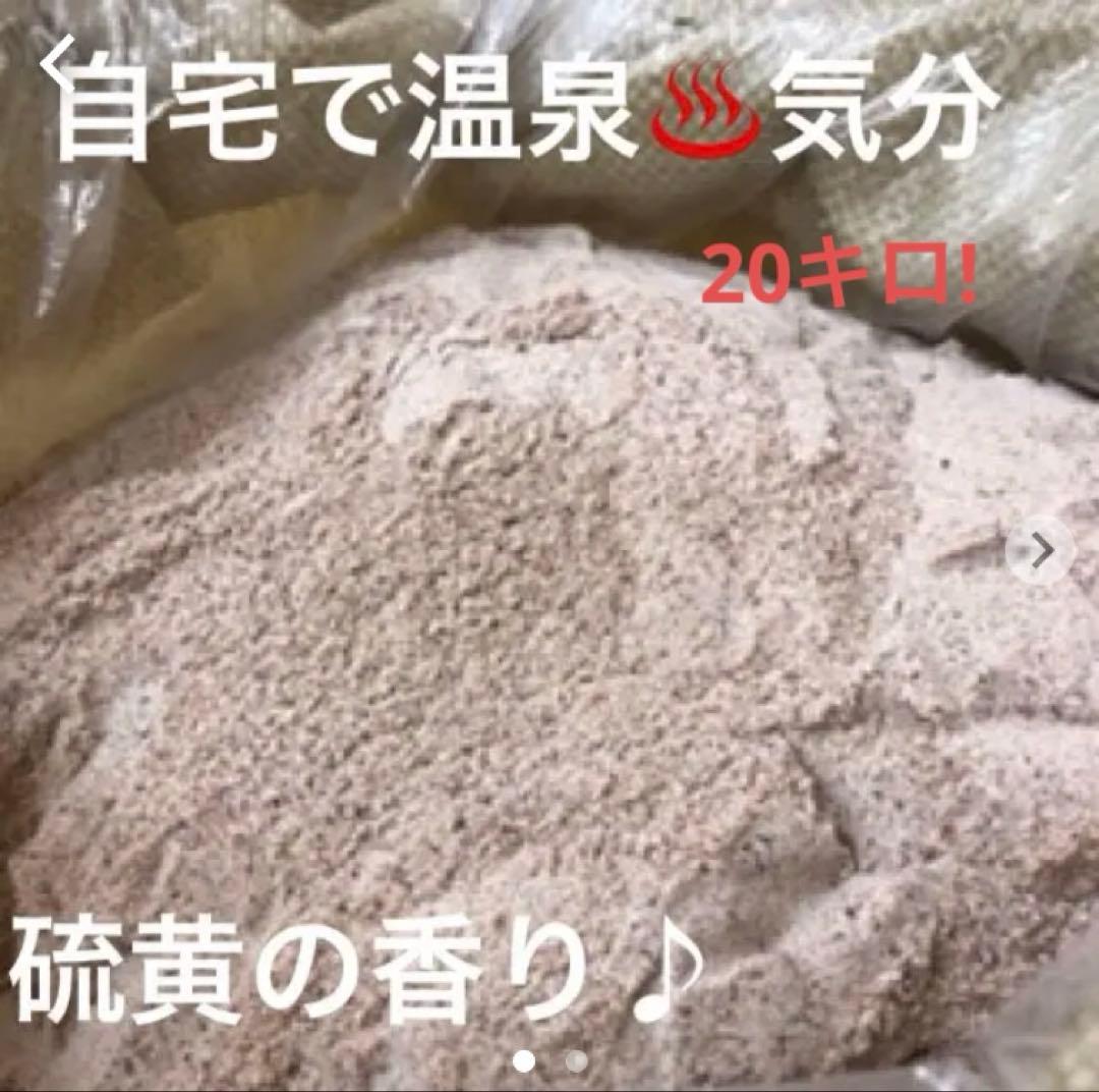 新ロット入荷前の在庫一掃！ヒマラヤ黒岩塩＊自然派に大人気！5キロ× 4袋