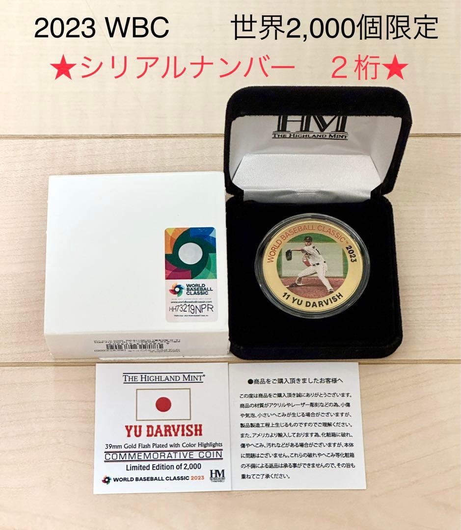 2023WBC日本代表　侍ジャパン　ダルビッシュ有投手　ゴールドカラー