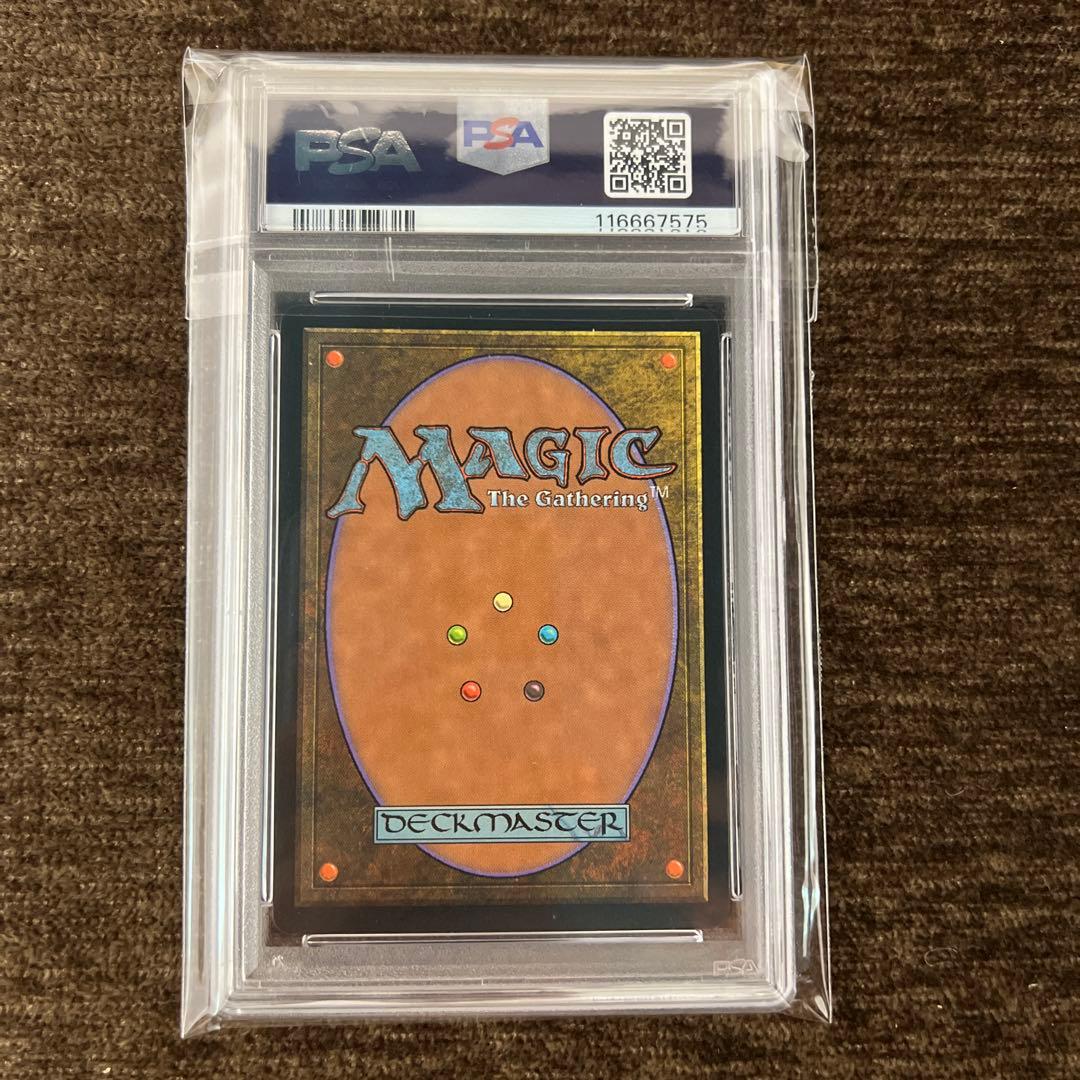 【PSA8】MTG STH スリヴァーの女王