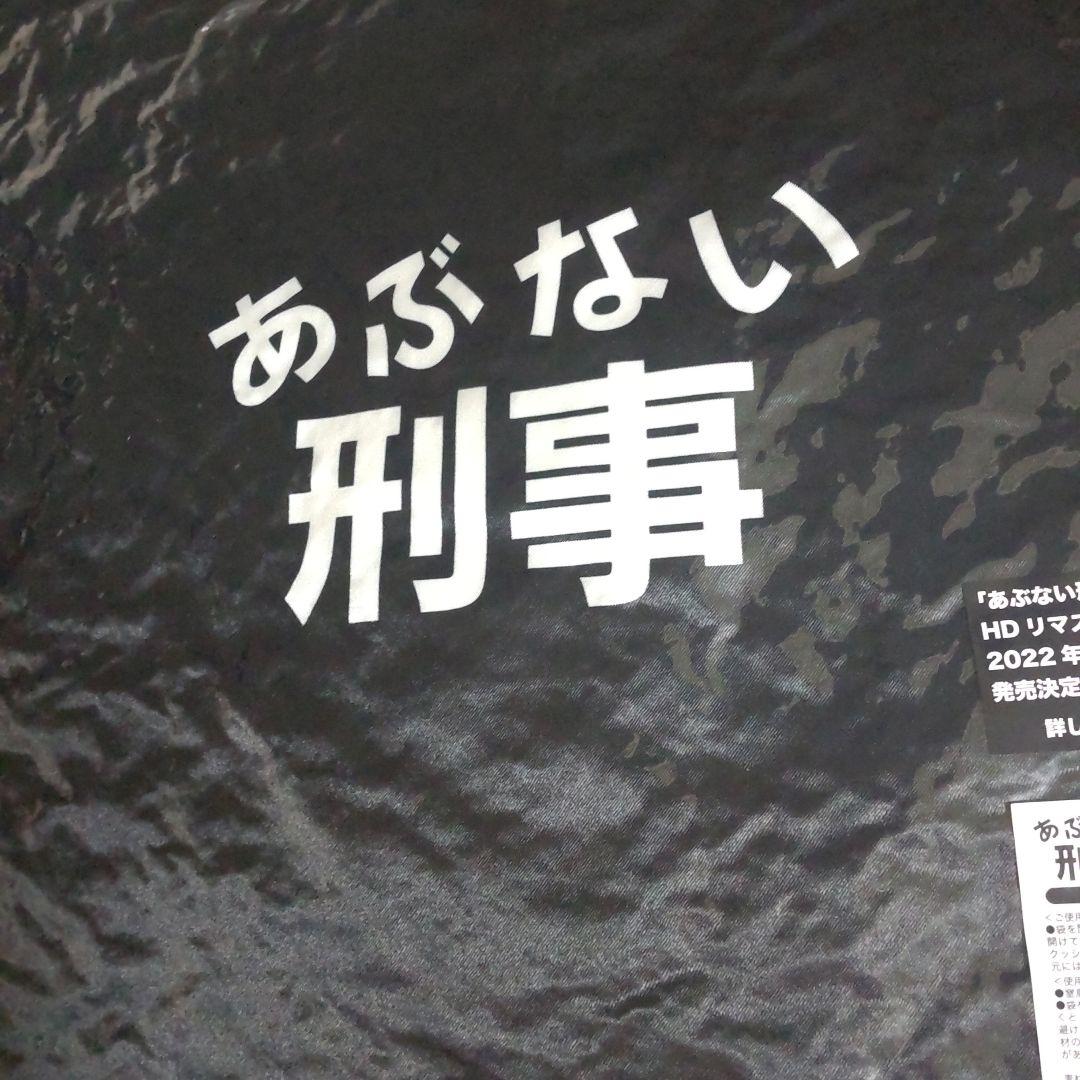 あぶない刑事シルエットクッション