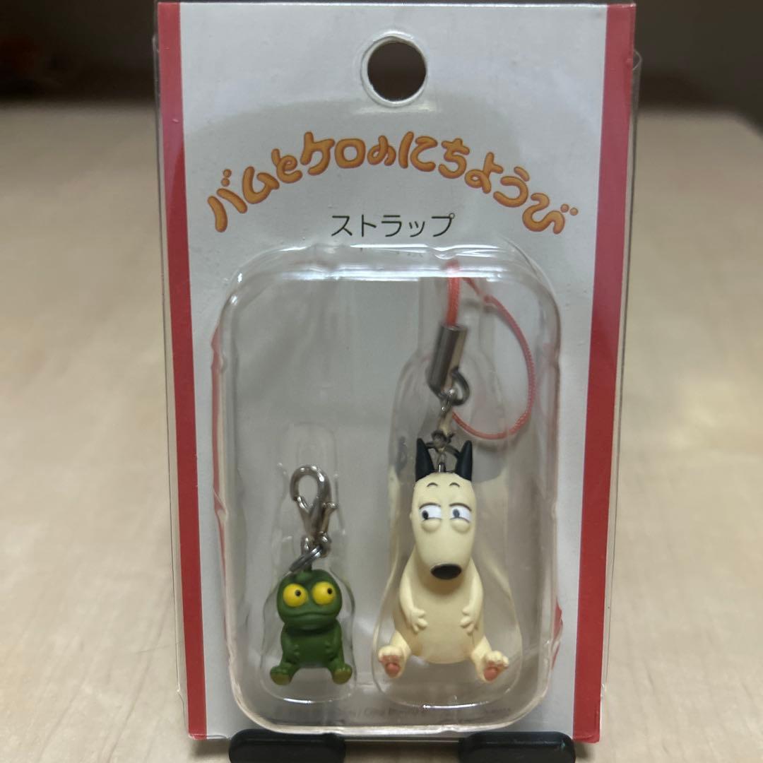バムとケロのにちようび ストラップ 新品未開封 レア