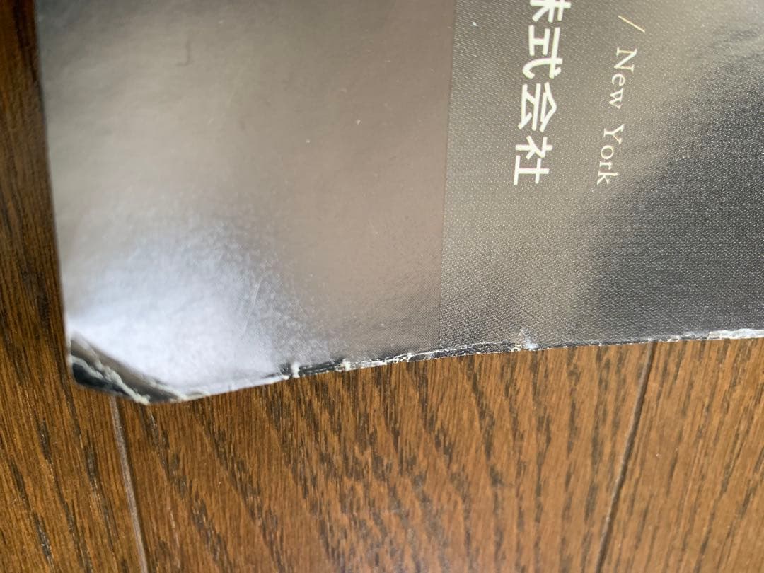 坂本龍一ポスター