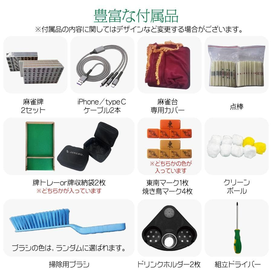 全自動 麻雀卓 折りたたみ式 デジタル表記 キャスター付き 家庭用（ブラック）