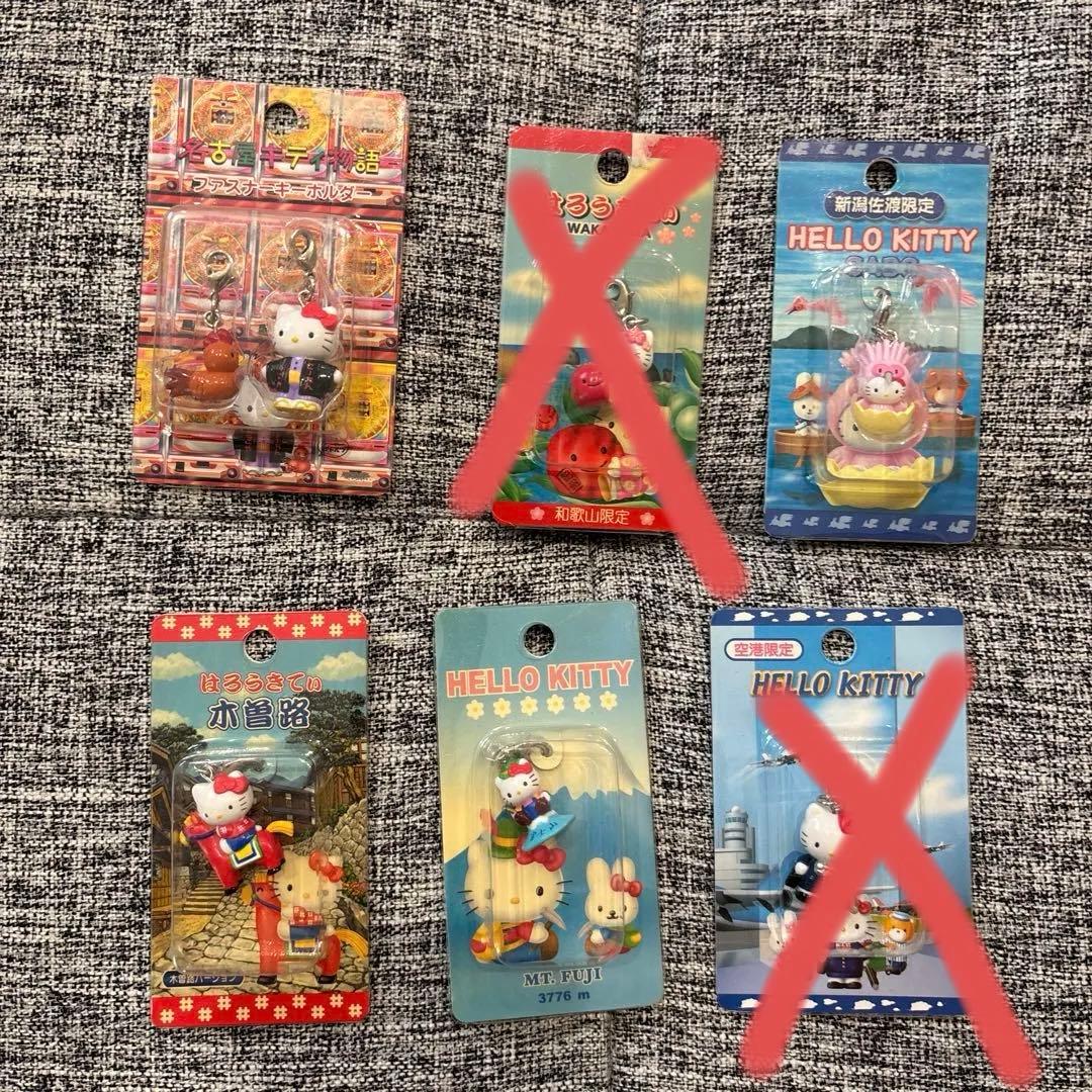 ご当地キティ　平成　レア