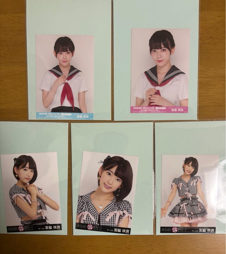 超希少 サクラ 宮脇咲良 LE SSERAFIM 生写真