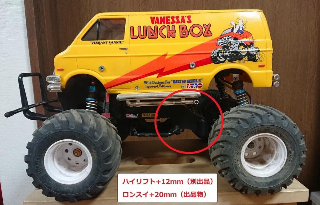 セット品値段です。CW-01 タミヤ ＋20mm ロンスイ ラジコン ダンパー付