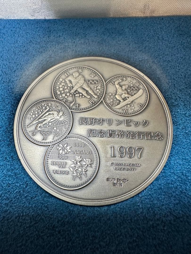 純銀製　121.7ｇ　造幣局製　長野オリンピック記念メダル 1997年