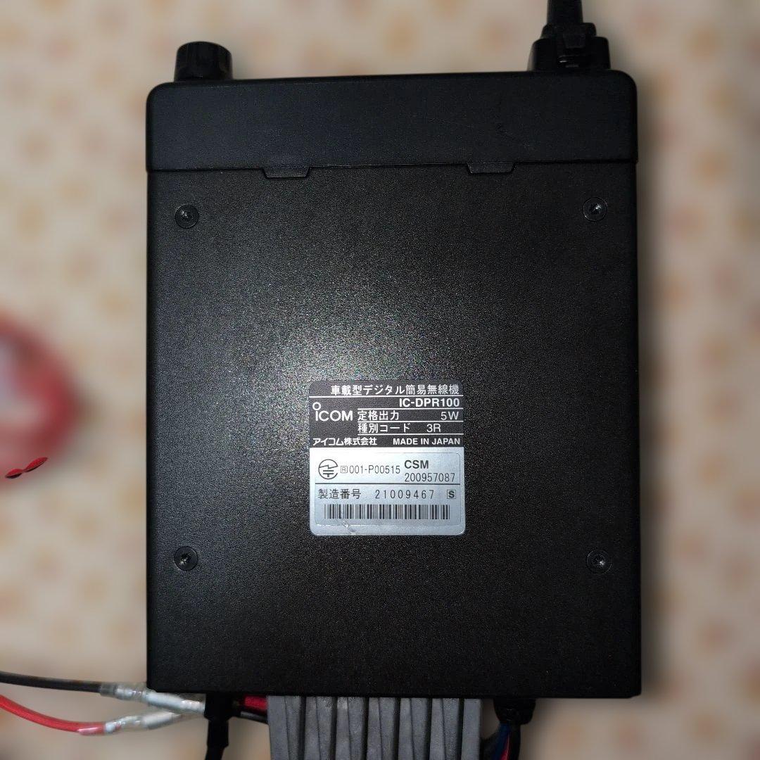 [まさと]ICOM デジ簡 IC-DPR100 値下げ〇
