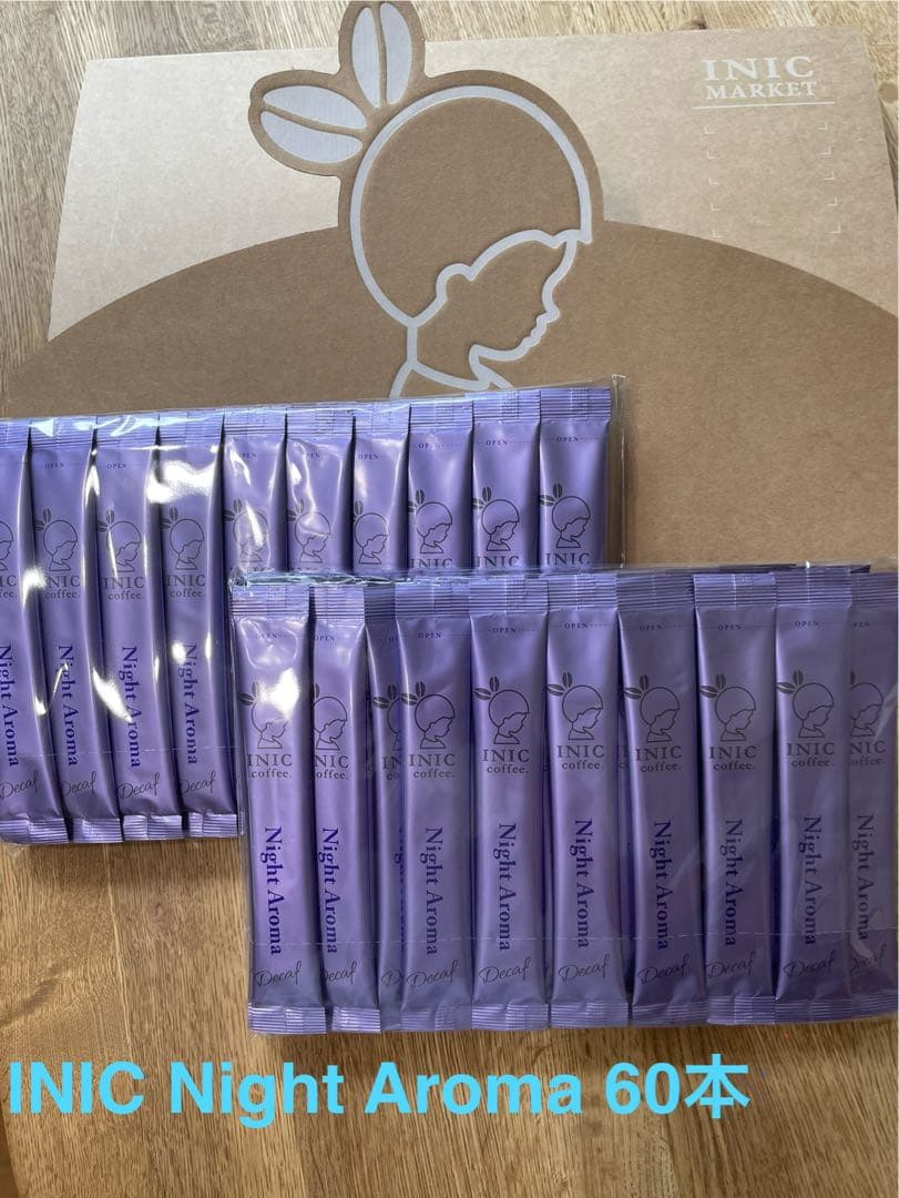 値下げ相談可INIC Night Aroma 60本 デカフェ ※30本売りも可