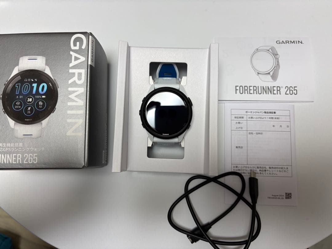 Garminフォアランナー265 ホワイト