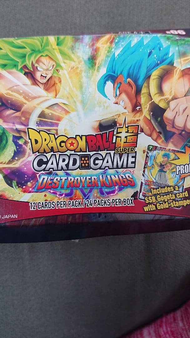 ドラゴンボール超カードゲームデストロイヤーキングス㉛
