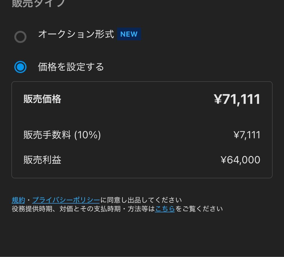 せんよう