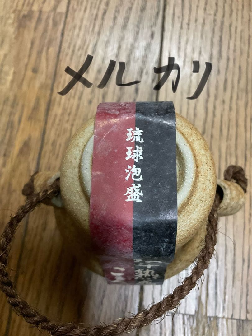 琉球泡盛／10年熟成古酒・「ころから」。神村酒造。アルコール度数35°150mℓ