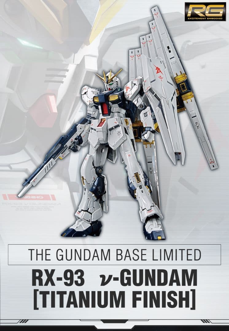 ガンダムベース限定νガンダムチタニウムフィニッシュ＆サザビーメカニカルコアメッキ