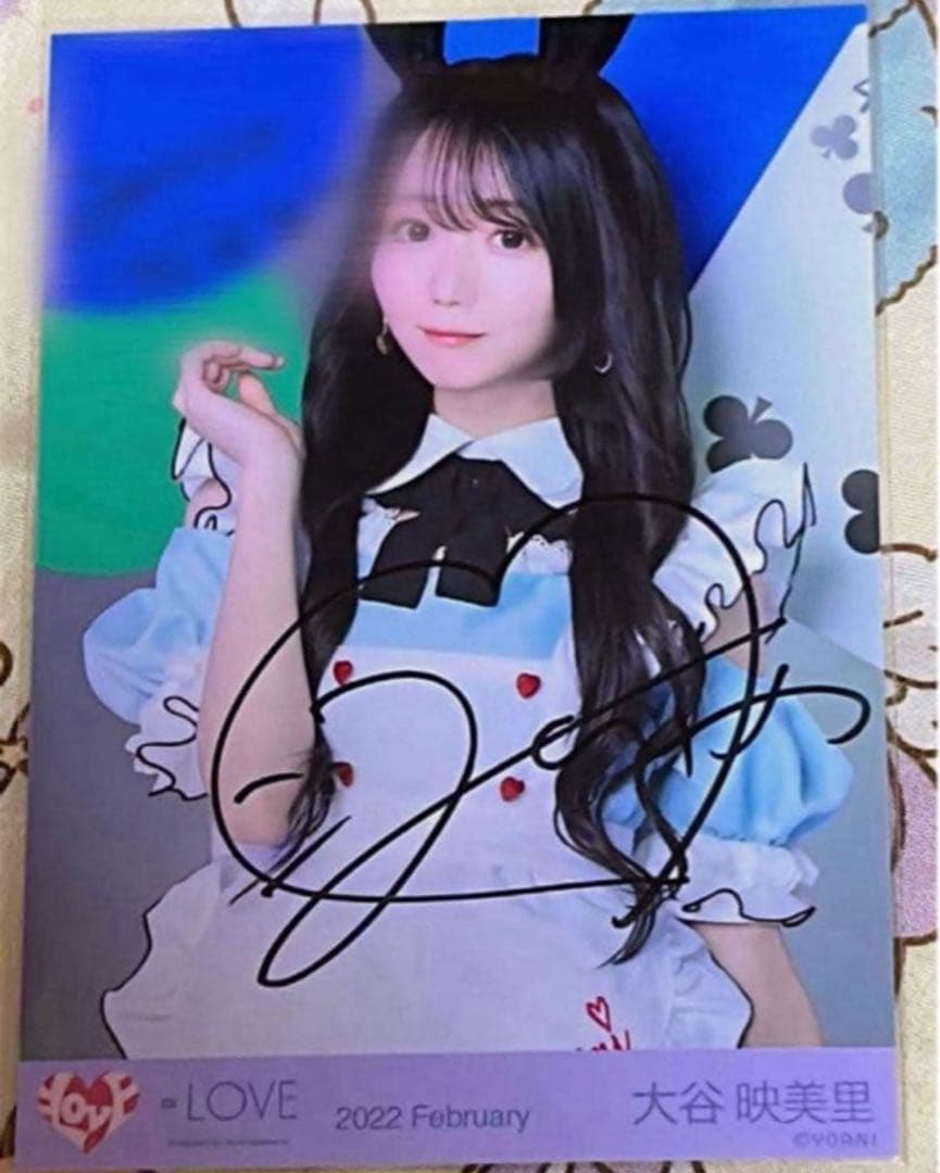 イコラブ 大谷映美里 直筆 生写真 ポイズン PoisonGirl①ヨリ