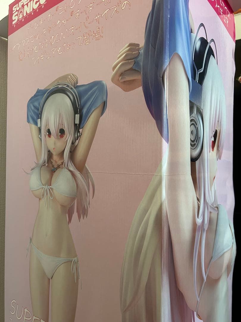 A-toys すーぱーそに子　1/2 ポリレジンフィギュア　輸送箱つき