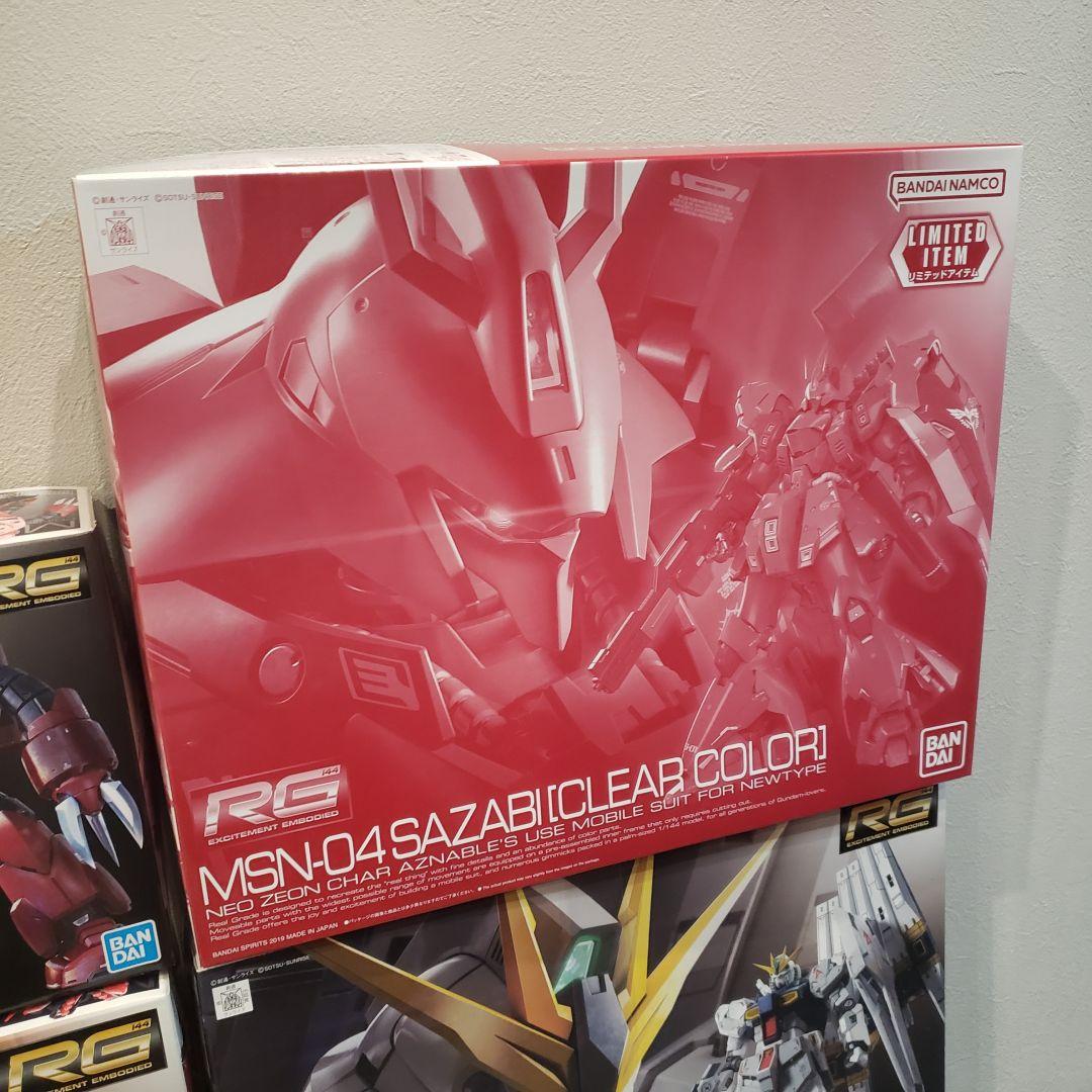 ガンプラRGジオング サザビー ズゴック ハイニューガンダムニューガンダム新品