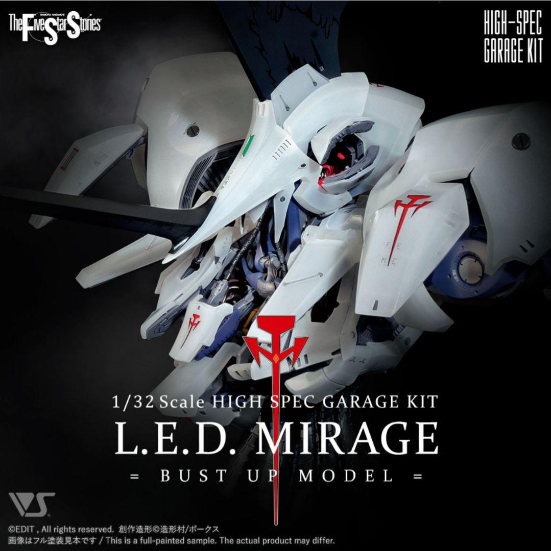 FSS L.E.D.ミラージュ =BUST UP MODEL=