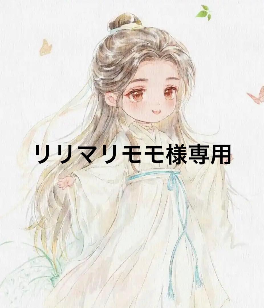 リリマリモモ