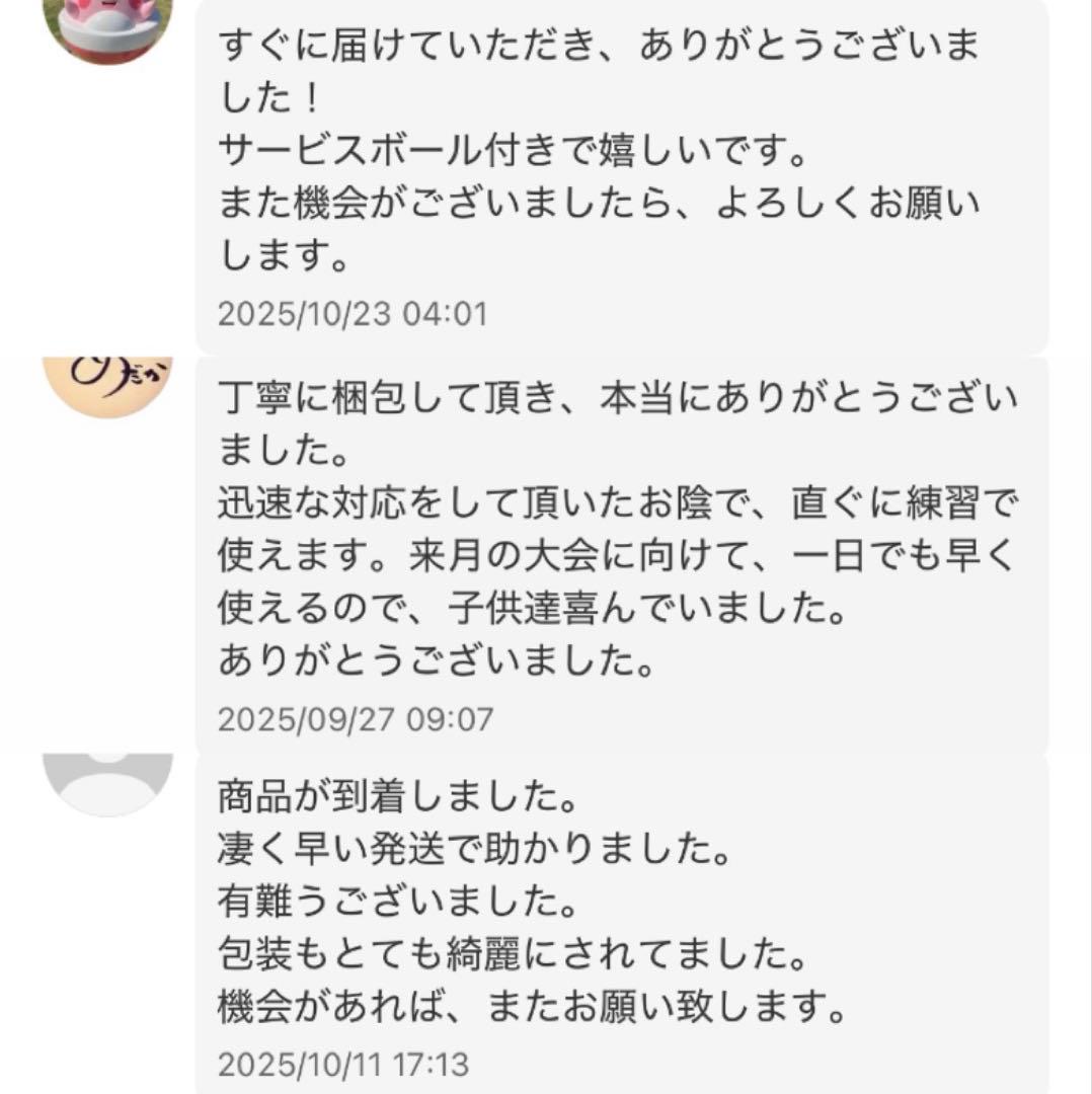 【早い者勝ち】ソフトテニス ボール ケンコー 公認球 5ダース 60球 新品