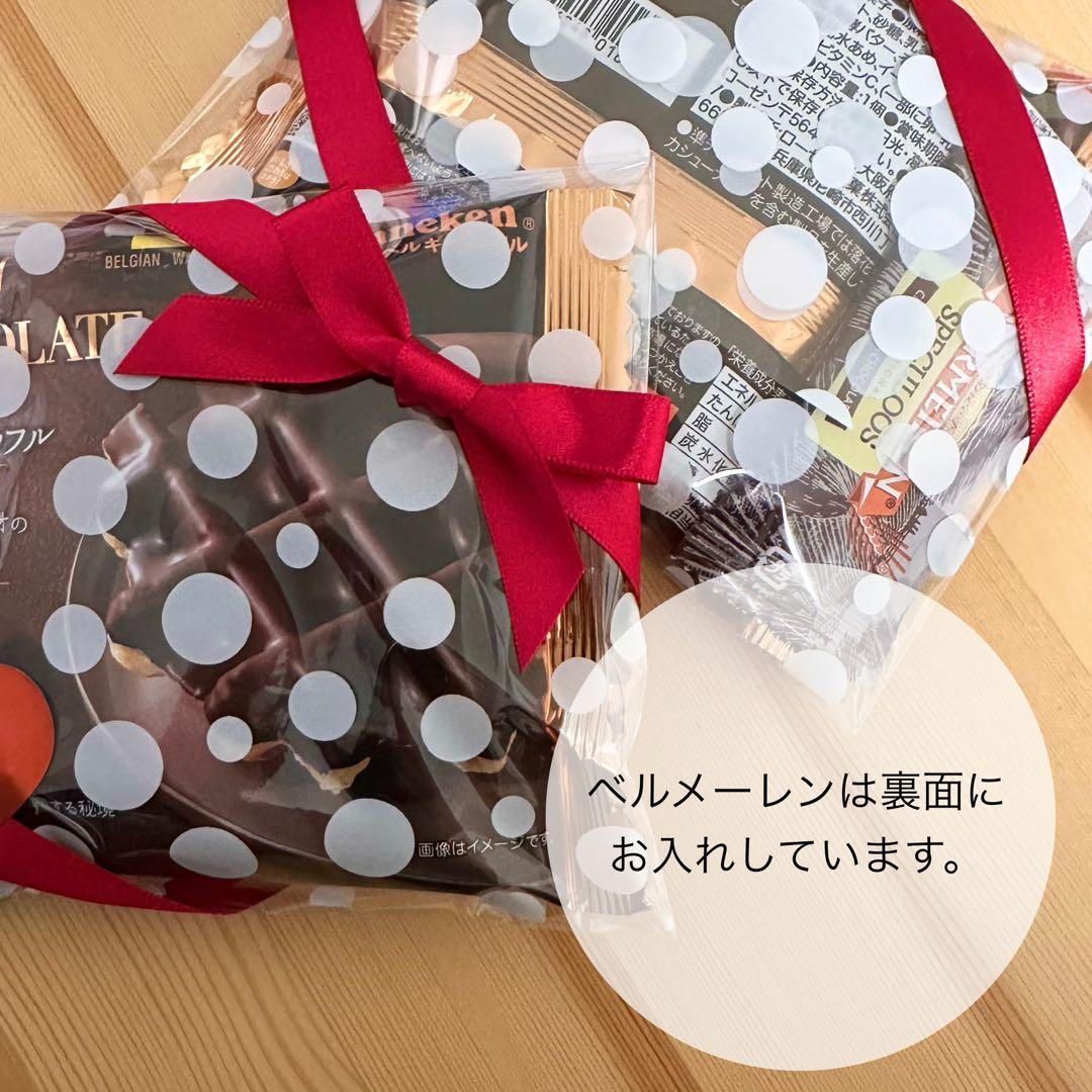 バレンタイン♡コーヒー＆お菓子　プチギフト20袋