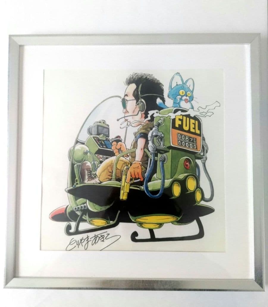 鳥山明 サイン入り　複製原画 所ジョージカラーイラスト
