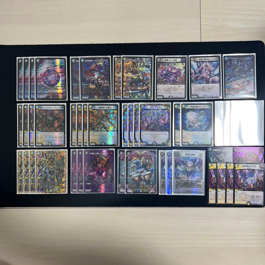 【翌日発送/追跡有り】4cゼーロデッキ　調整パーツ付き