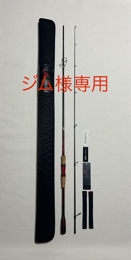 ワールドシャウラ2831R-2