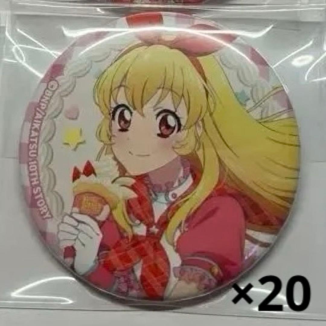 星宮いちご マリオンクレープ 缶バッジ 20個